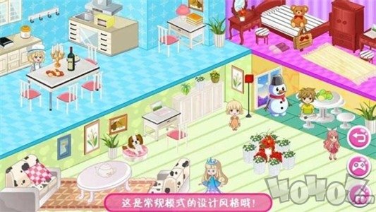 《魔法公主房间设计》游戏特色