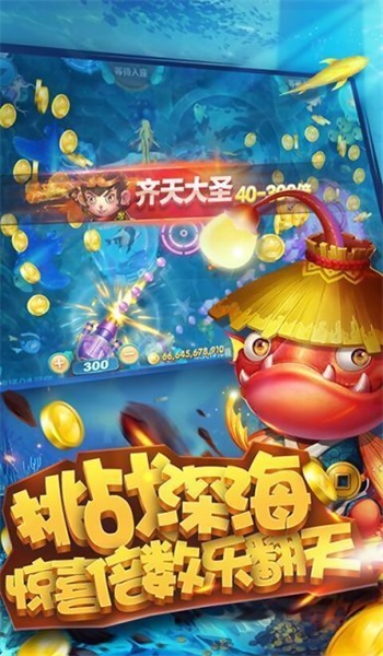 大富翁7388
