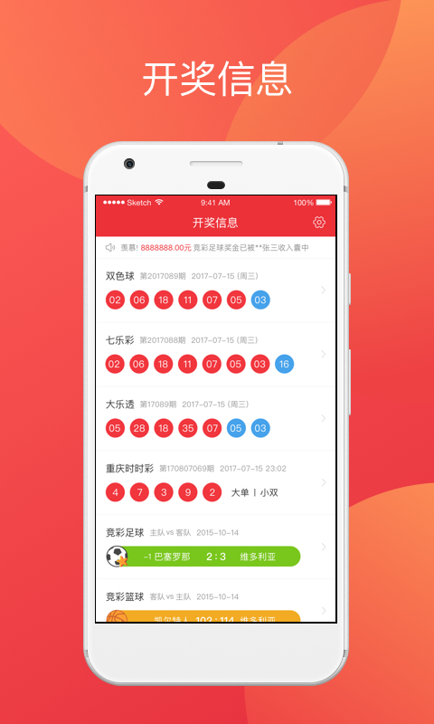 新加坡天天彩8点05分