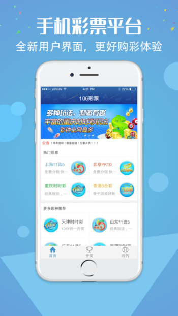 2020香港马会开奖时间截图