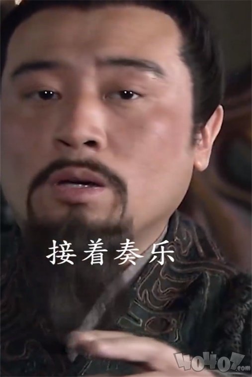 在于和伟出演的《新三国》中,网民做了很多关于刘备的恶作剧,这无疑让