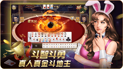 快乐三张牌20老版