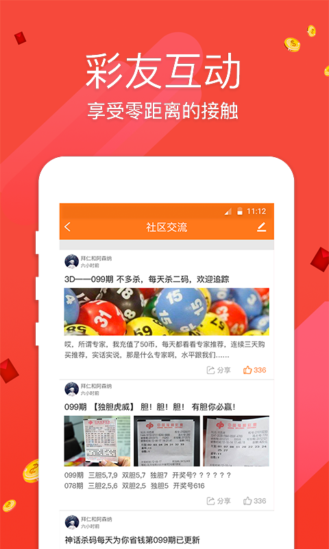 381818白小姐中特 二胎