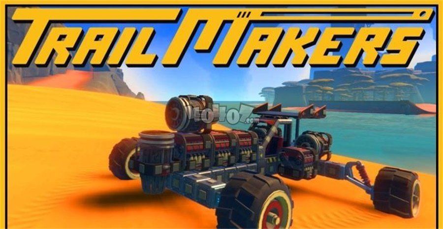 trailmakers (xgp for console,pc,8月6日)