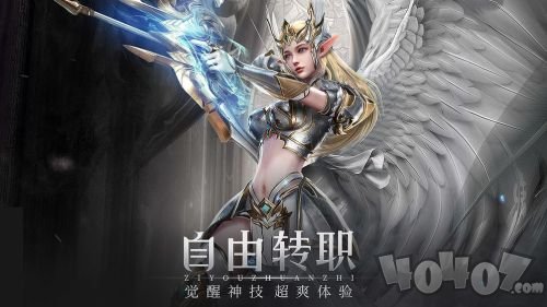 首页 手游下载 > 荣耀大天使  类型:角色扮演 时间:2020-08-26 16:23