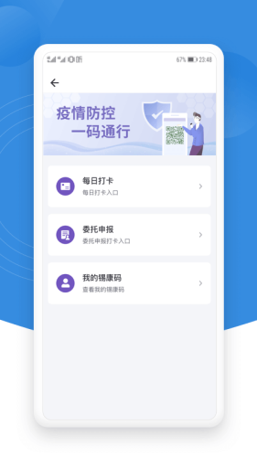 锡证通app下载-锡证通手机版下载v1.1.0-40407游戏网