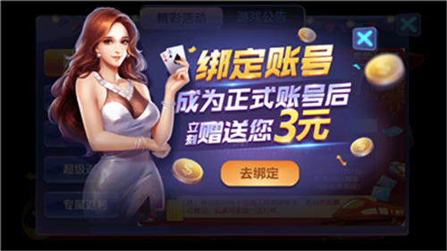 星力正版九代摇钱树