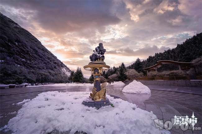 原神联动黄龙国家级风景名胜区线下活动返图欣赏