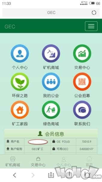 gec环保币挖矿
