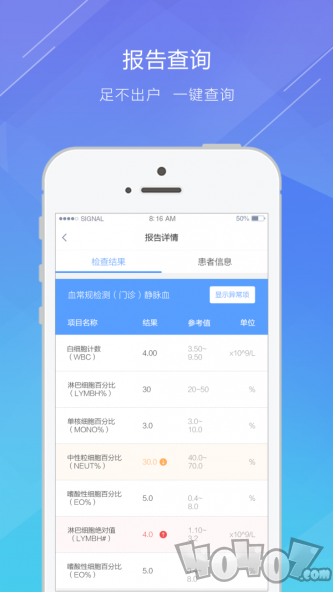 天府通办