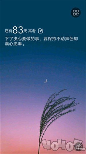 高考倒计时壁纸