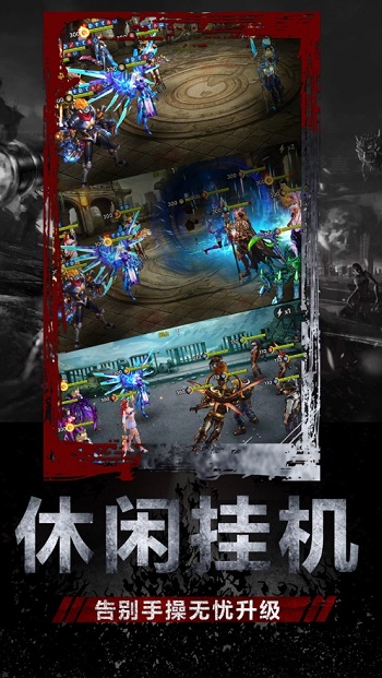 幸存之地手机版手游下载-幸存之地手机版下载v1.13.0-40407游戏网