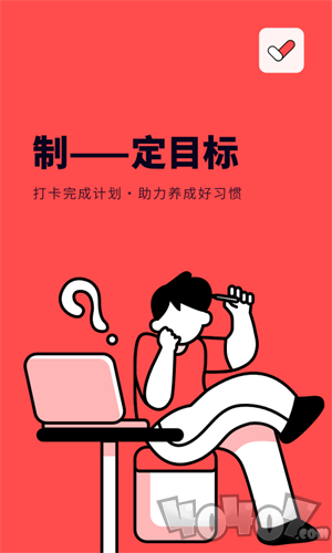 时光打卡助手