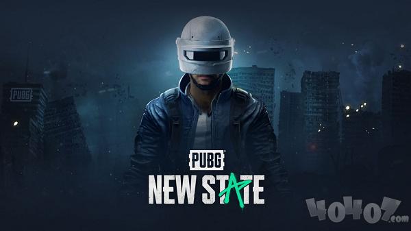 pubg new state测试服进不去/卡顿/延迟高解决办法