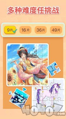 天天拼图
