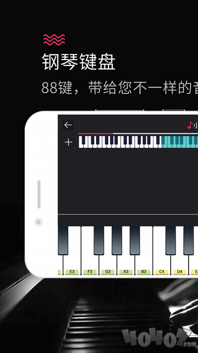 模拟钢琴