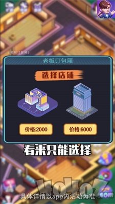 老板订包厢2021