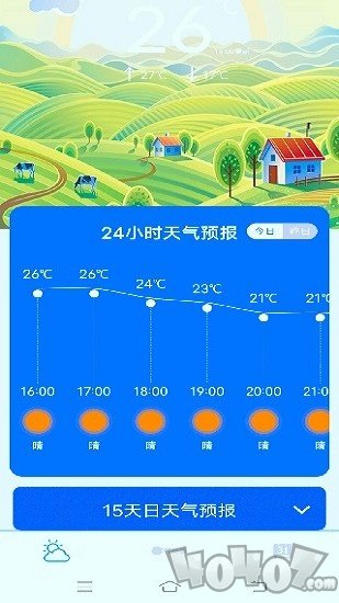 用户可以提前查看天气预报来了解实时天气《云图天气》软件特点:云图