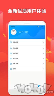 《米多多贷款》软件特色:米多多贷款是一款借贷很自由的软件,拥有很多