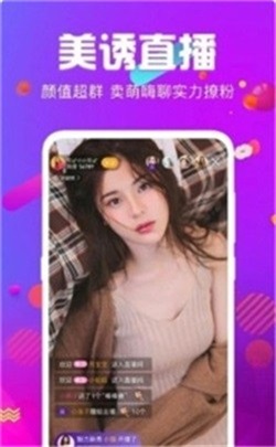 金星直播app下载-金星直播平台下载v6.6.00-40407游戏