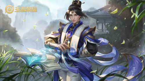 王者荣耀张良