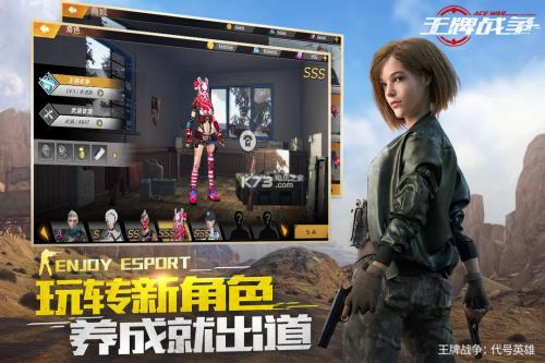 《王牌战争》文明重启出生点推荐