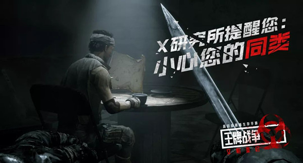 《王牌战争》文明重启8月4日服务器波动补偿奖励有哪些