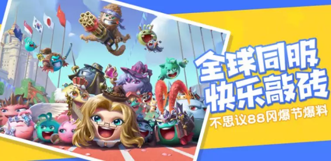 《不思议迷宫》布拉卡达学院攻略大全