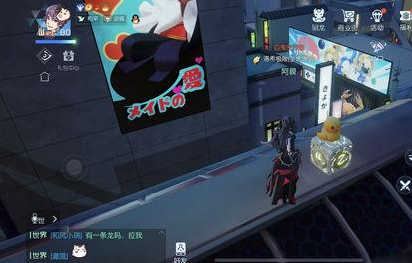 《龙族幻想》小黄鸭分布位置图文一览