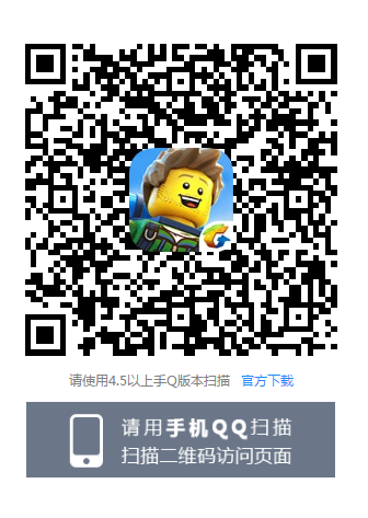 《乐高无限》新手礼包