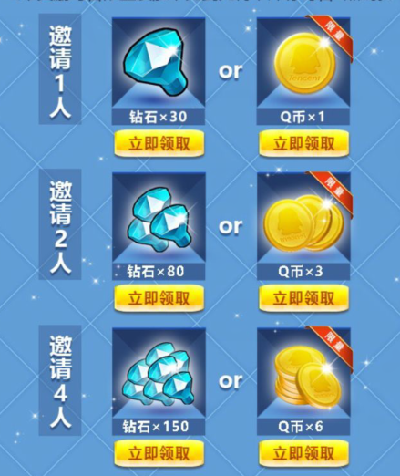 《乐高无限》新手礼包