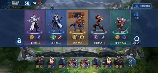 《王者荣耀》王者模拟战怎么进