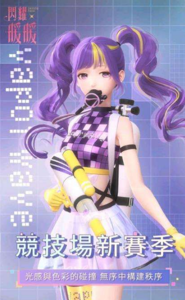 《闪耀暖暖》jjc新套装氧气瓶值得入手吗