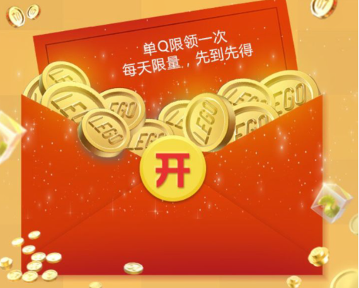 《乐高无限》新手礼包
