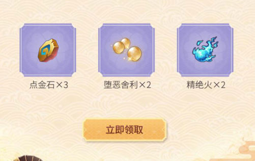 《侍魂胧月传说》8月登录礼包