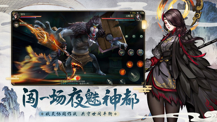 《神都夜行录》从极之渊区域机制玩法
