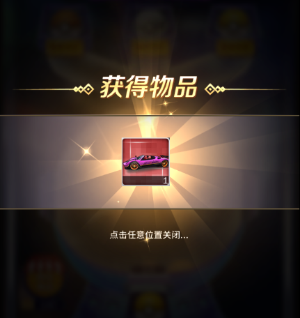 《商道高手》上阵人物搭配攻略