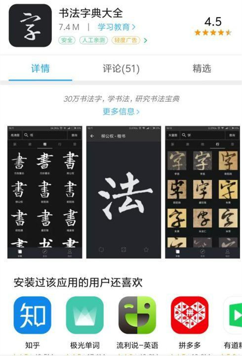 《乐高无限》用方块书写美丽字体攻略