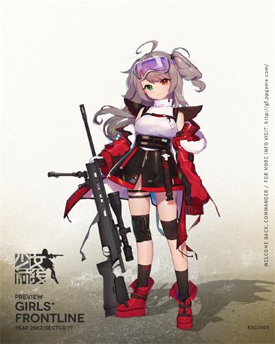 《少女前线》SSG3000打捞攻略