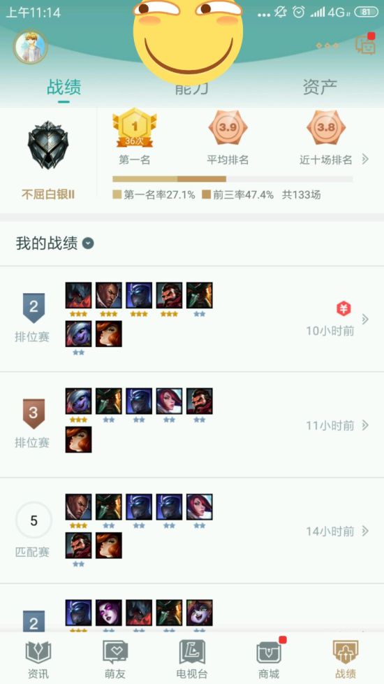 《LOL》云顶之弈海盗剑士流上分阵容及玩法思路