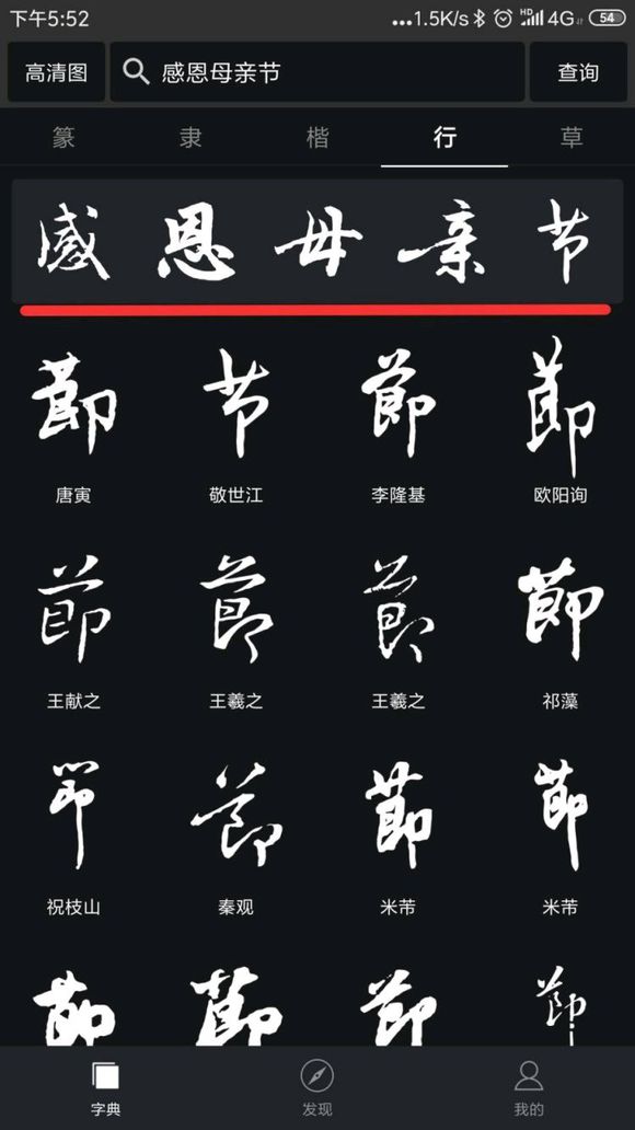 《乐高无限》怎么写汉字