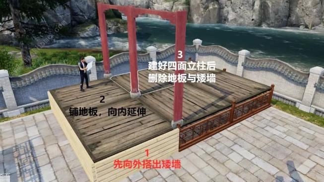 《明日之后》庄园景区建造设计图