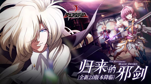 《梦幻模拟战》手游秘境商店专属装备有哪些