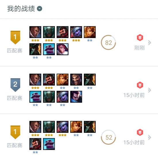 《云顶之弈》云顶之弈赌狗破解斗法阵容与出装建议