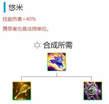 《云顶之弈》云顶之弈深度解析为何大虫子伤害如此之高