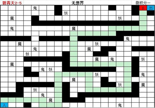 《想不想修真》碧霄天地图路线大全