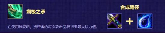 《云顶之弈》9.15云顶之弈6骑士阵容最强教学