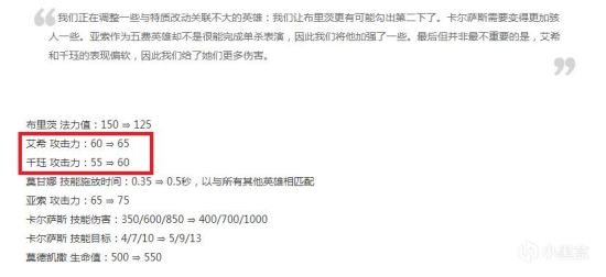 《云顶之弈》云顶之弈9.15版暗影护卫游侠阵容玩法