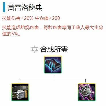 《云顶之弈》云顶之弈深度解析为何大虫子伤害如此之高