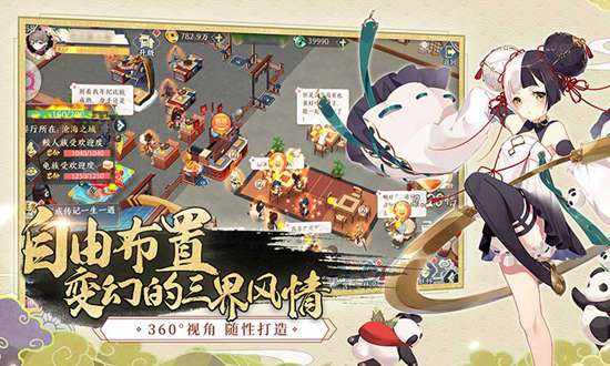 《精灵食肆》怎么快速提升厨师能力